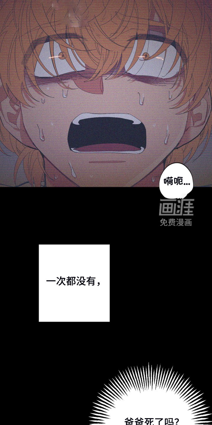 第77章：【第二季】小屁孩不能喝酒