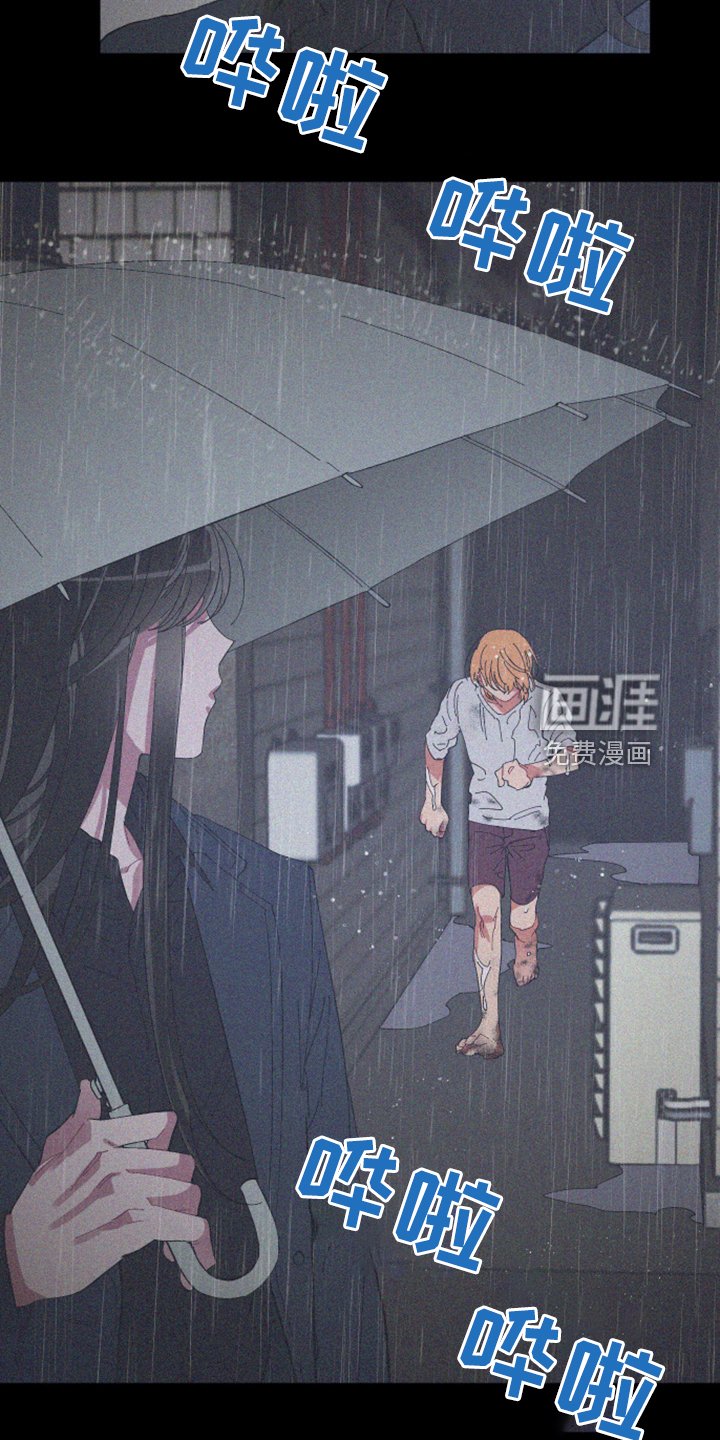 第77章：【第二季】小屁孩不能喝酒