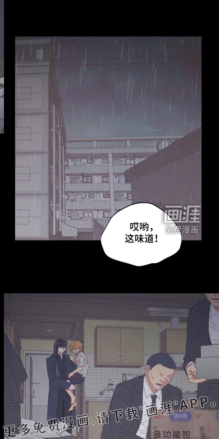第78章：【第二季】跟她回家