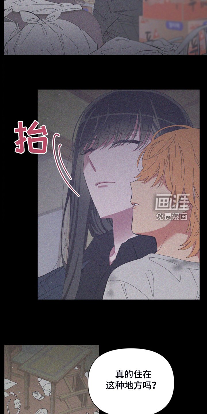 第78章：【第二季】跟她回家