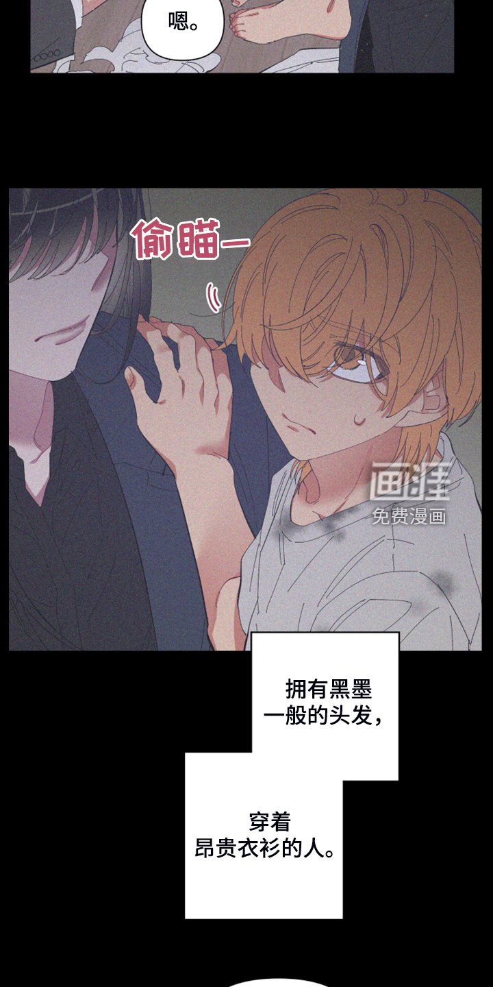 第78章：【第二季】跟她回家