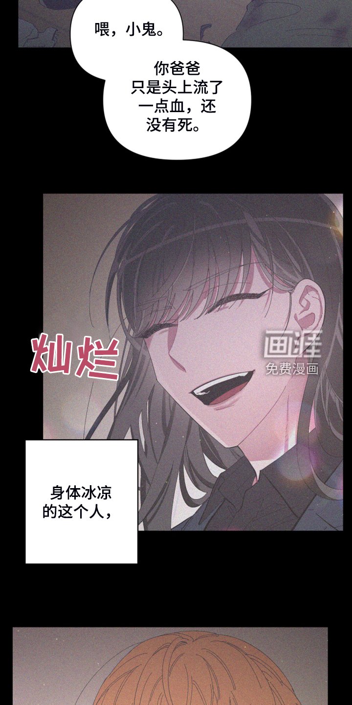 第78章：【第二季】跟她回家