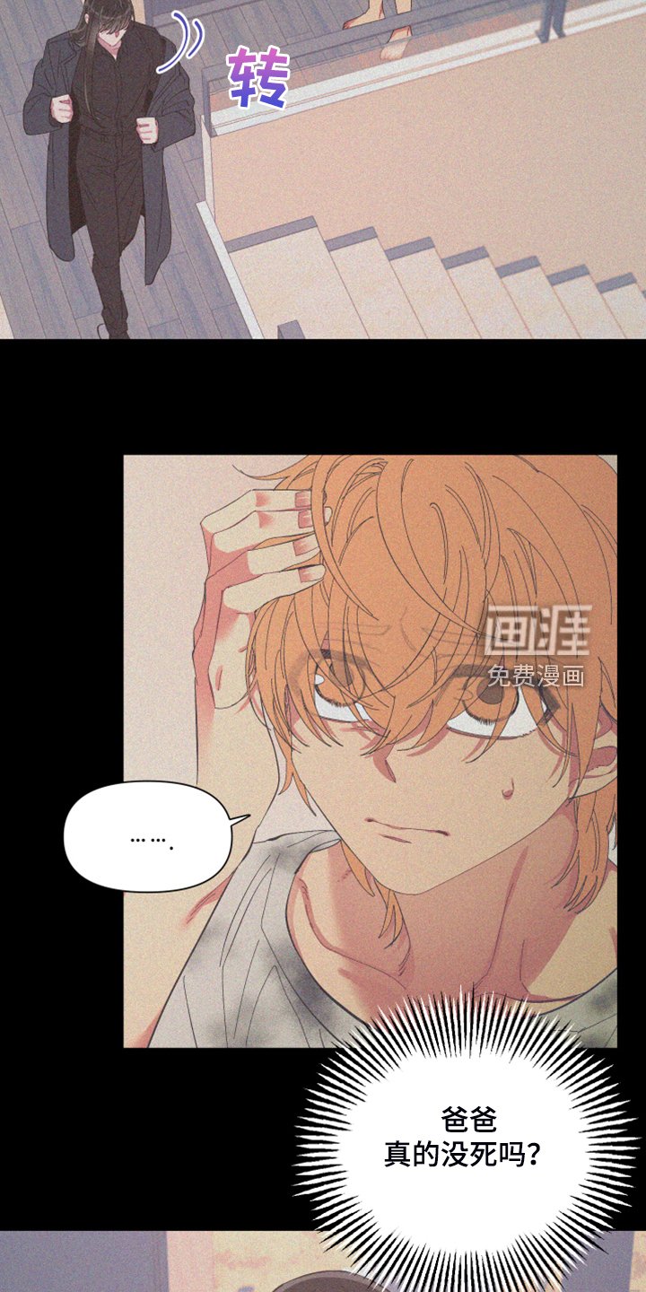 第78章：【第二季】跟她回家