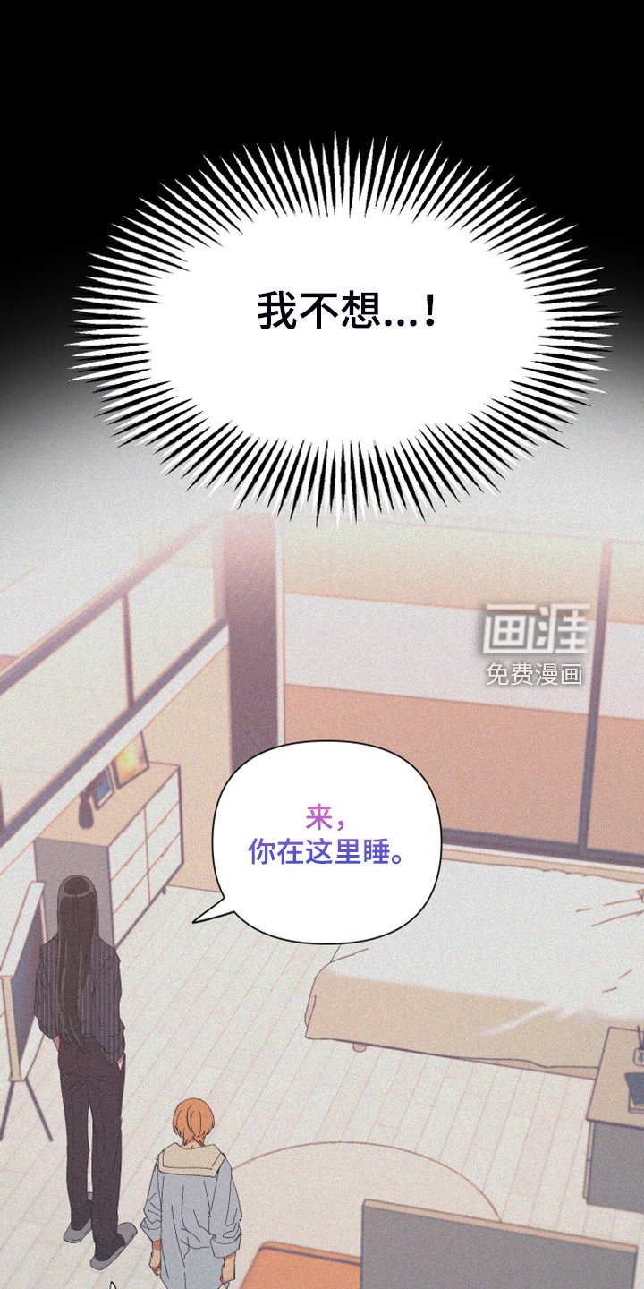 第78章：【第二季】跟她回家