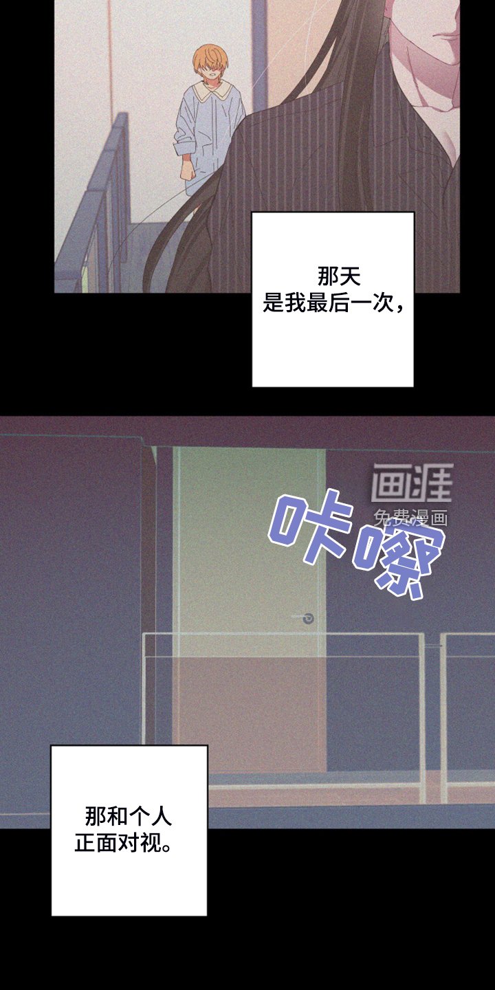 第78章：【第二季】跟她回家