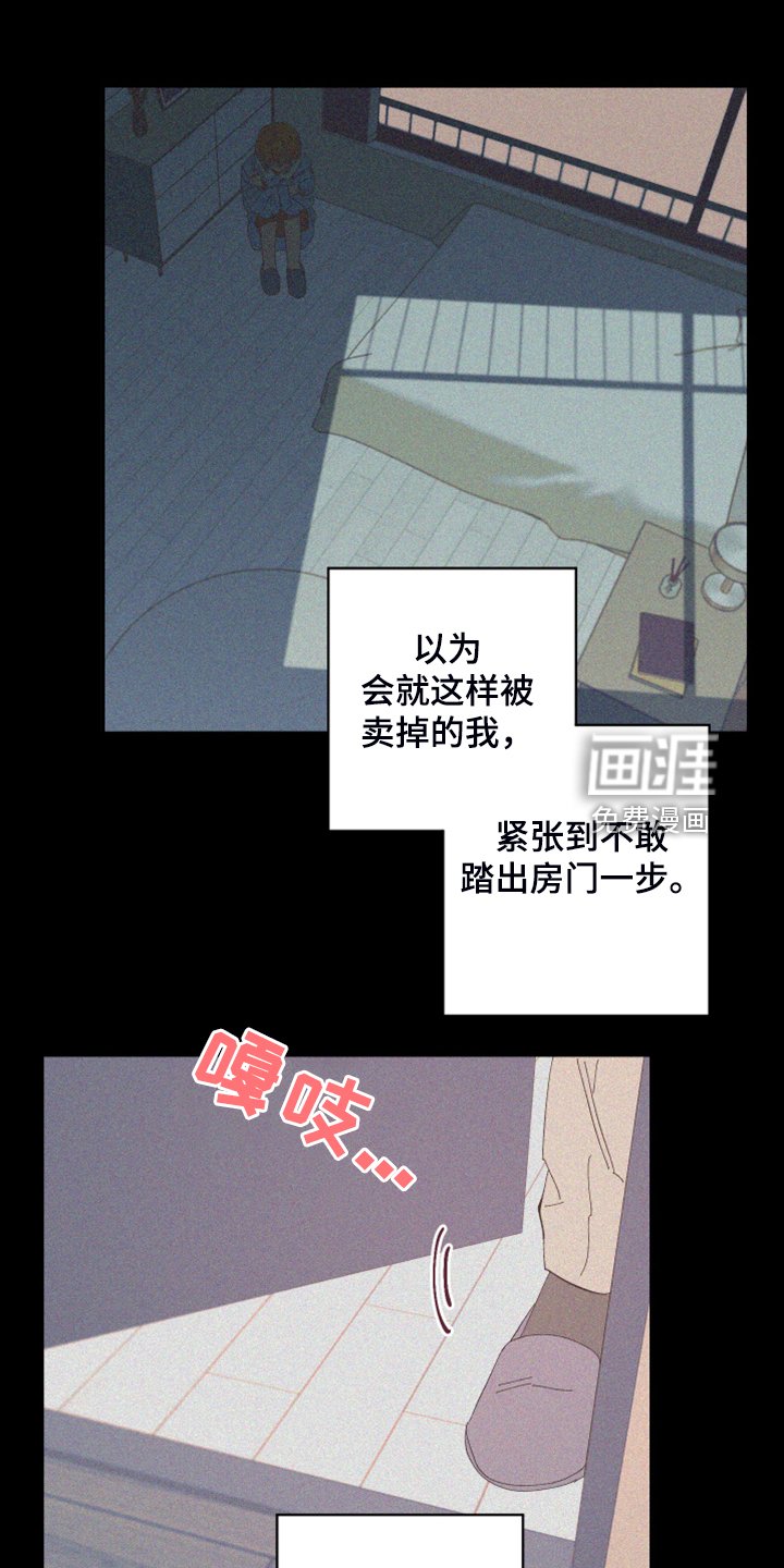 第78章：【第二季】跟她回家