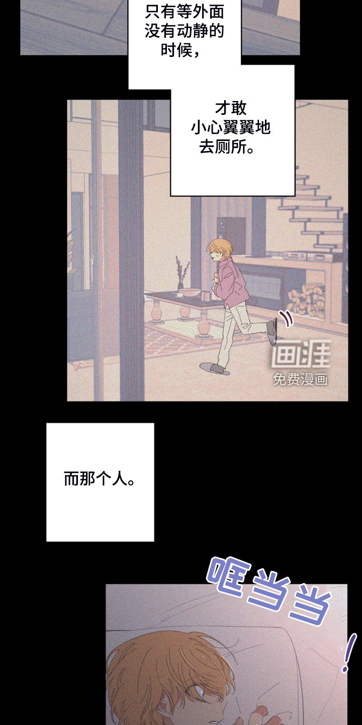 第78章：【第二季】跟她回家
