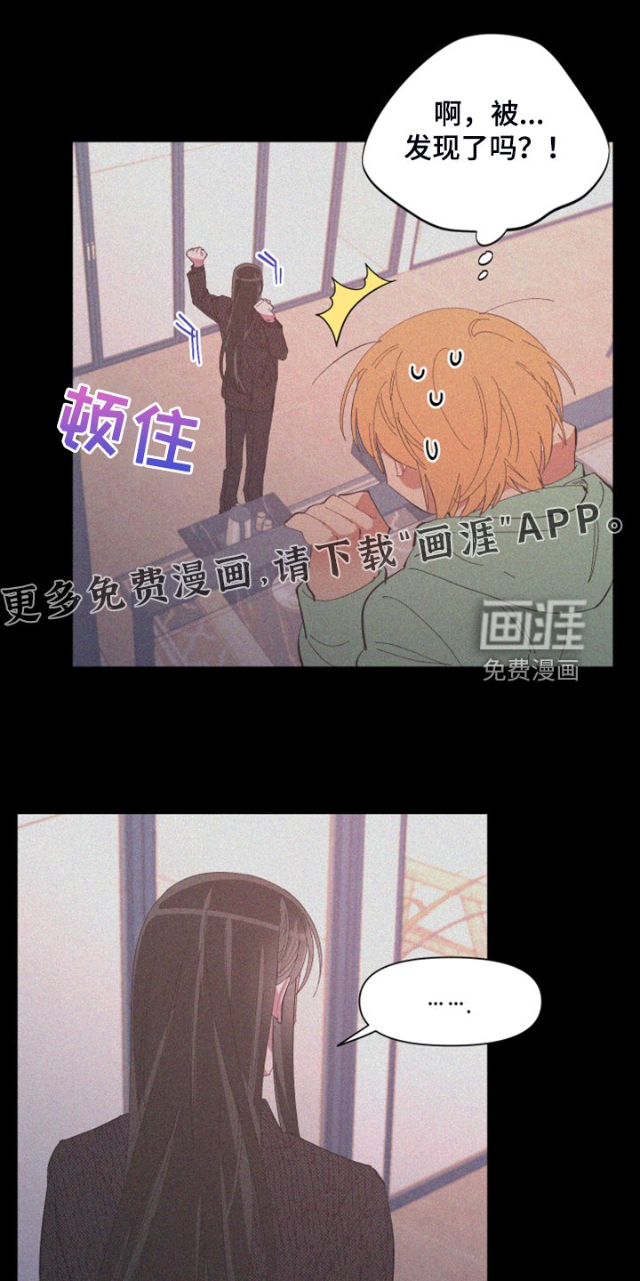 第79章：【第二季】不一样的人