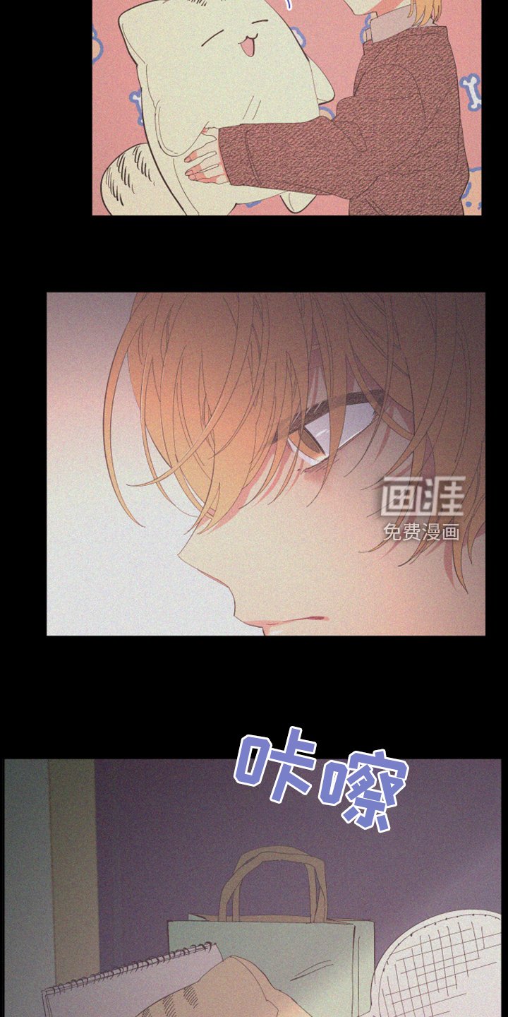 第79章：【第二季】不一样的人