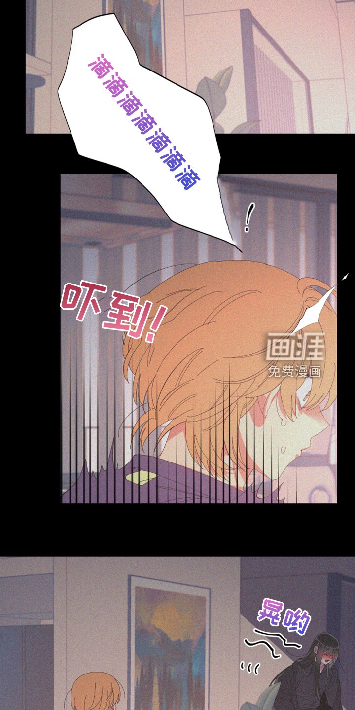 第79章：【第二季】不一样的人