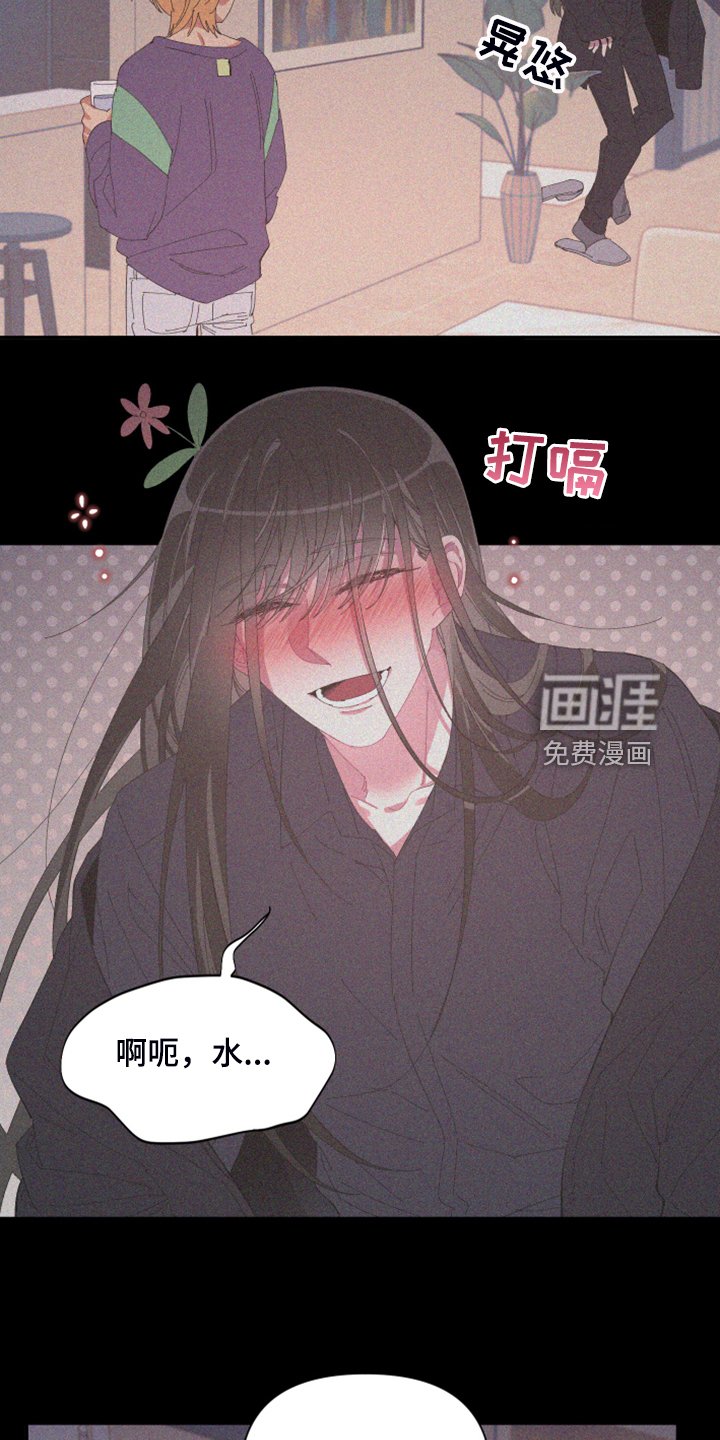 第79章：【第二季】不一样的人
