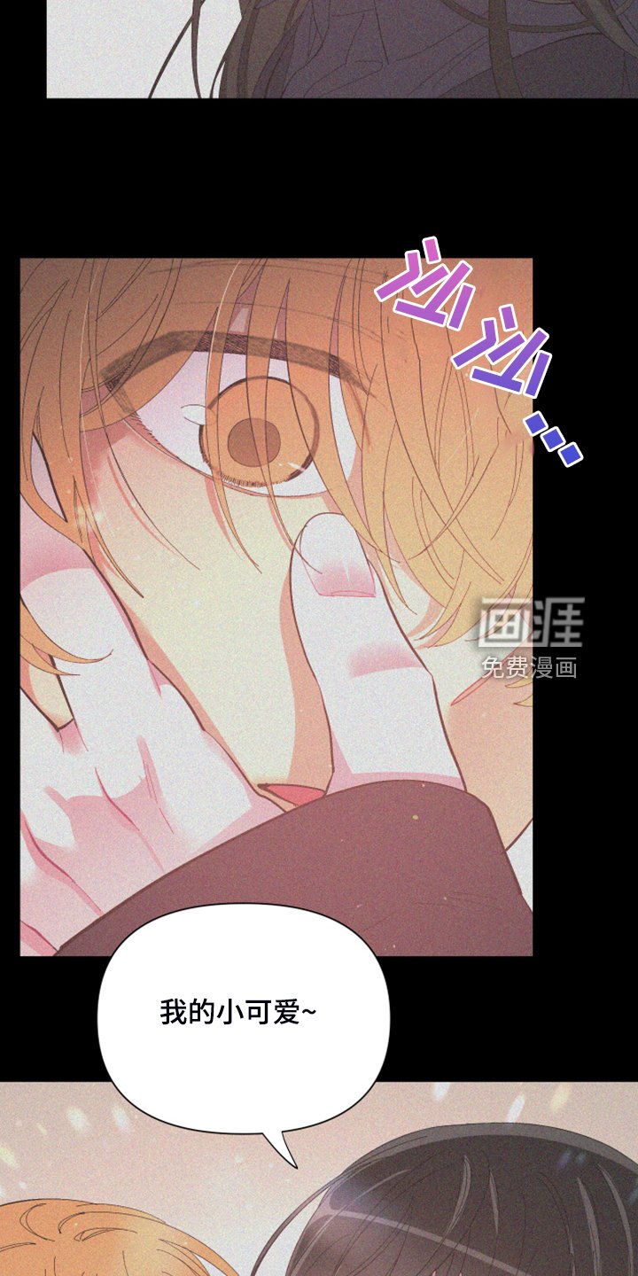 第79章：【第二季】不一样的人