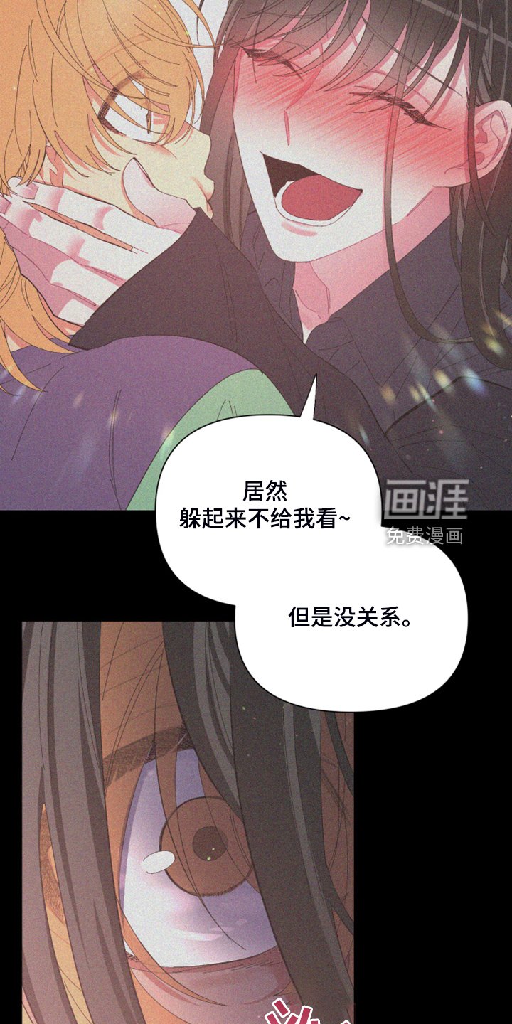 第79章：【第二季】不一样的人