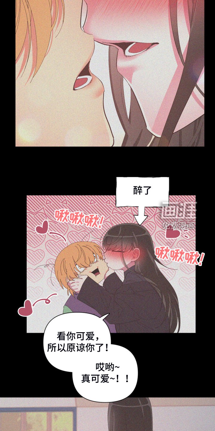 第79章：【第二季】不一样的人