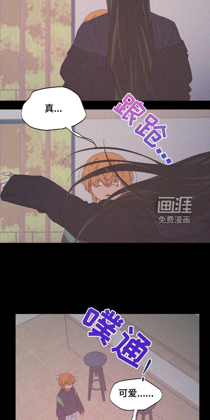 第79章：【第二季】不一样的人