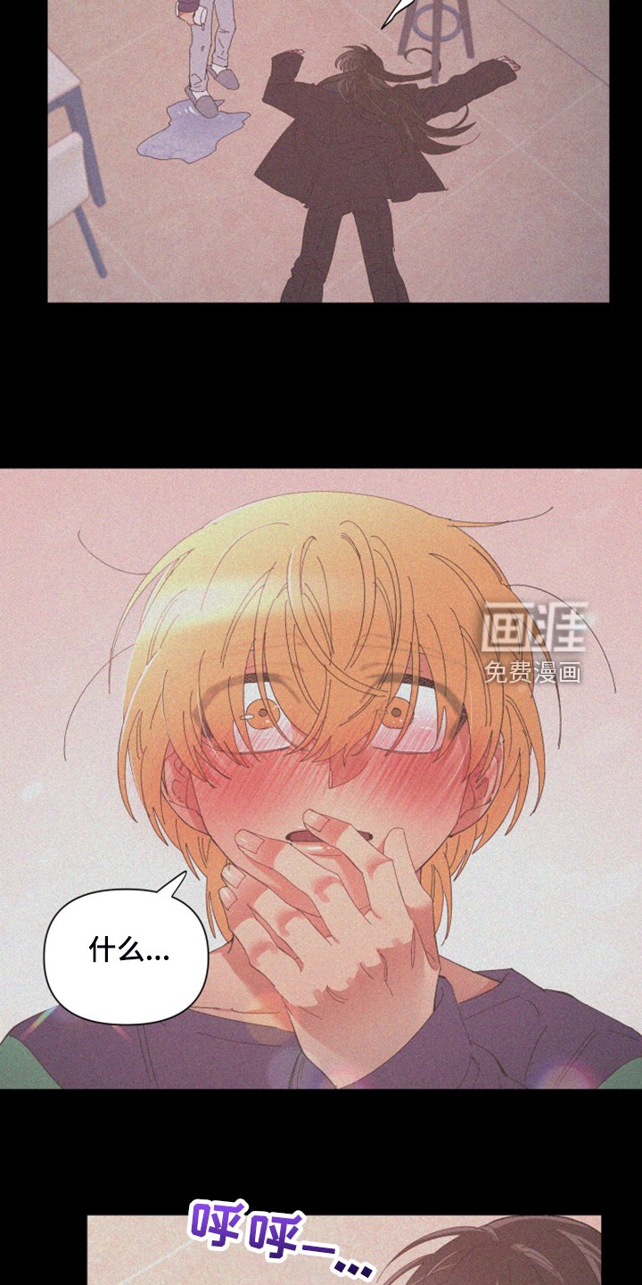 第79章：【第二季】不一样的人