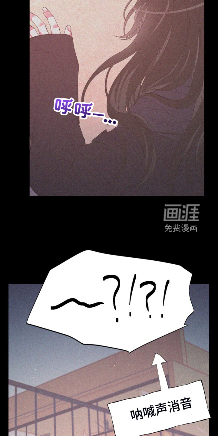 第79章：【第二季】不一样的人