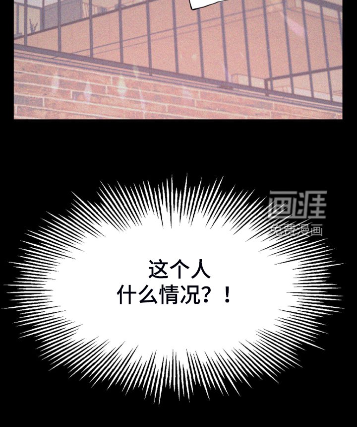 第79章：【第二季】不一样的人