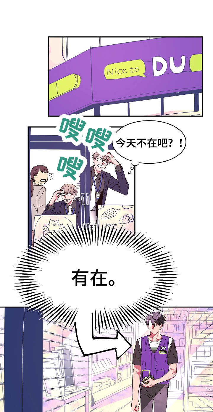 第8章：便当