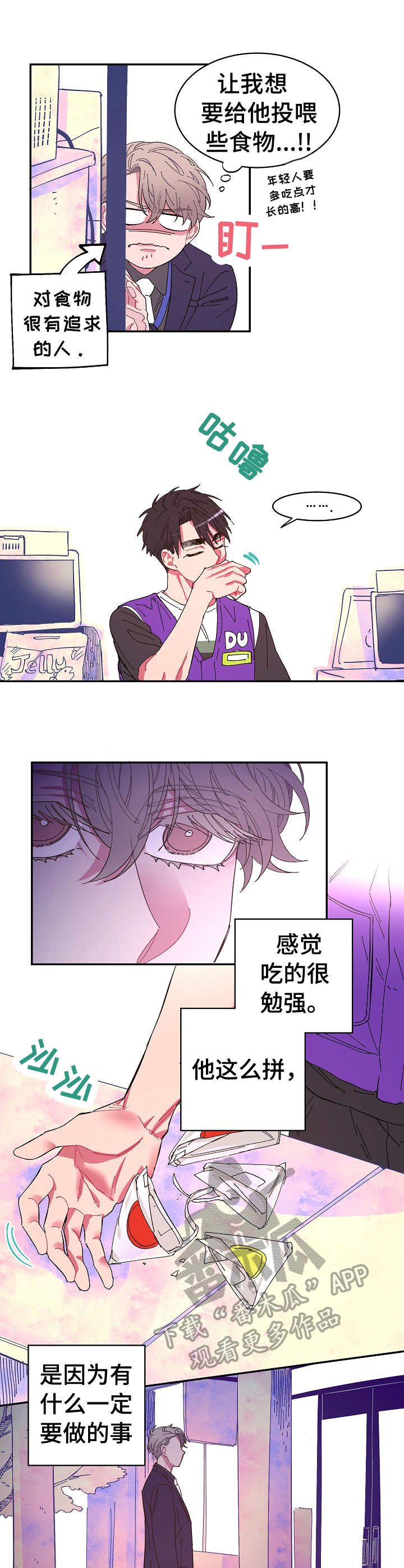 第8章：便当