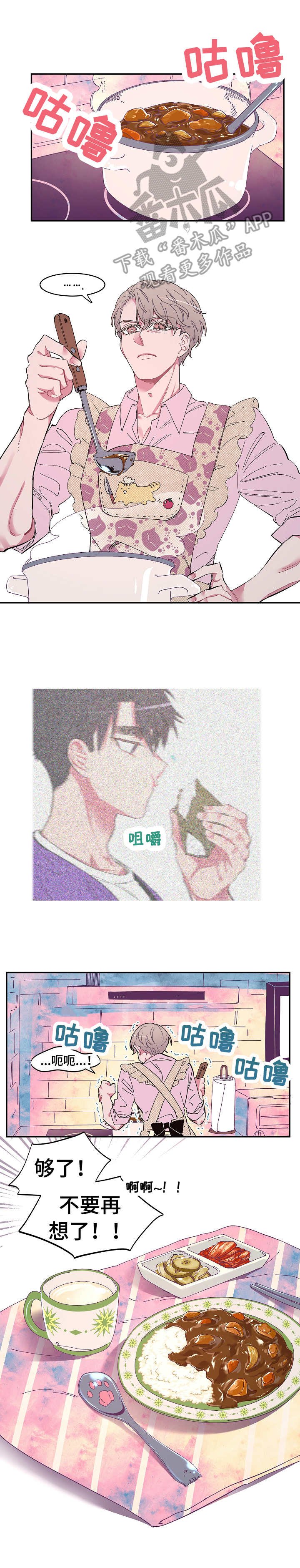 第8章：便当