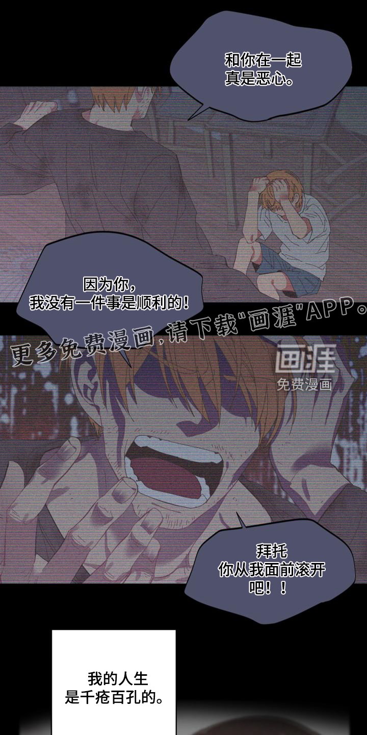 第80章：【第二季】从来没这样过