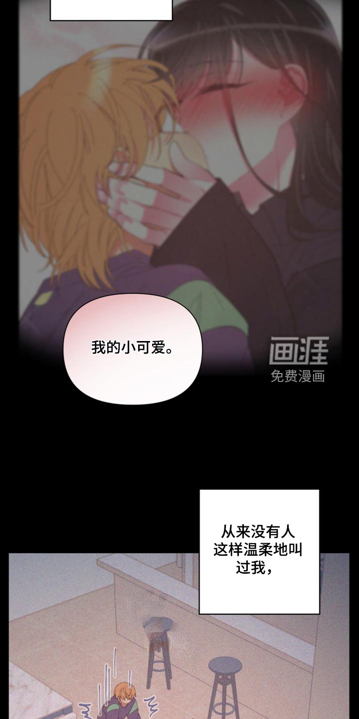 第80章：【第二季】从来没这样过