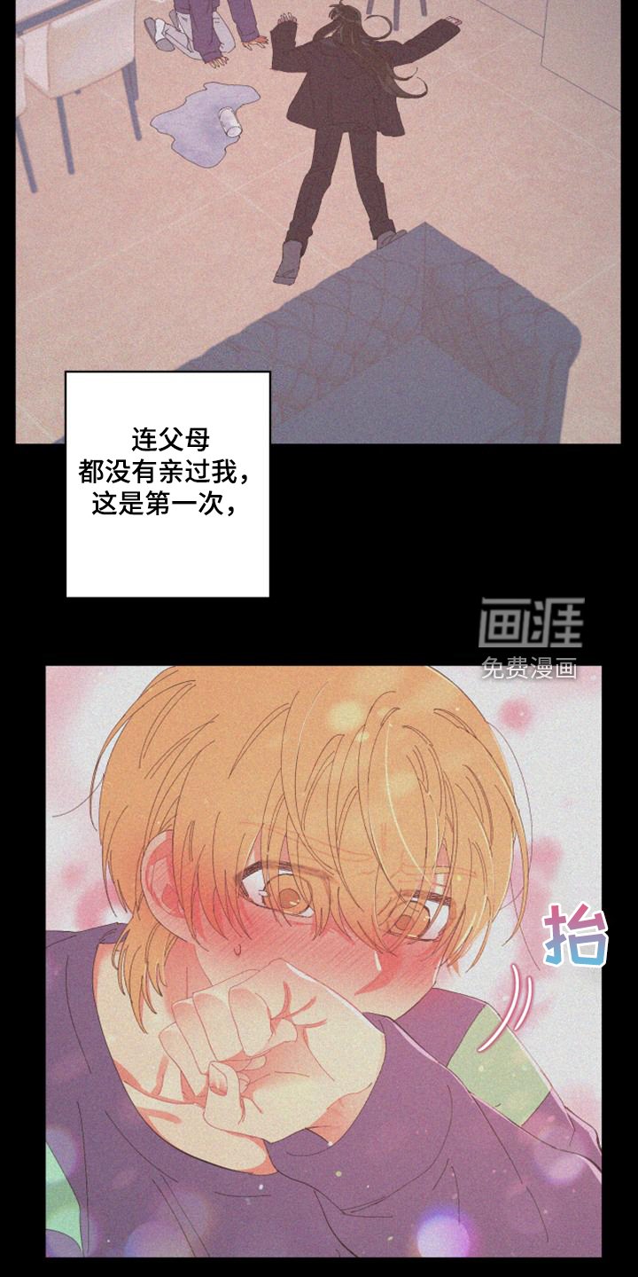 第80章：【第二季】从来没这样过