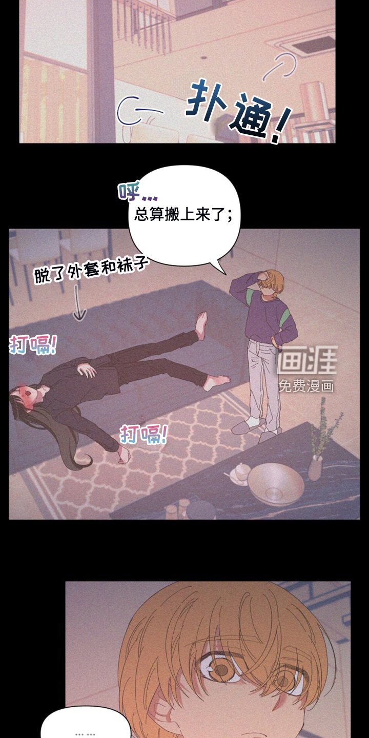 第80章：【第二季】从来没这样过