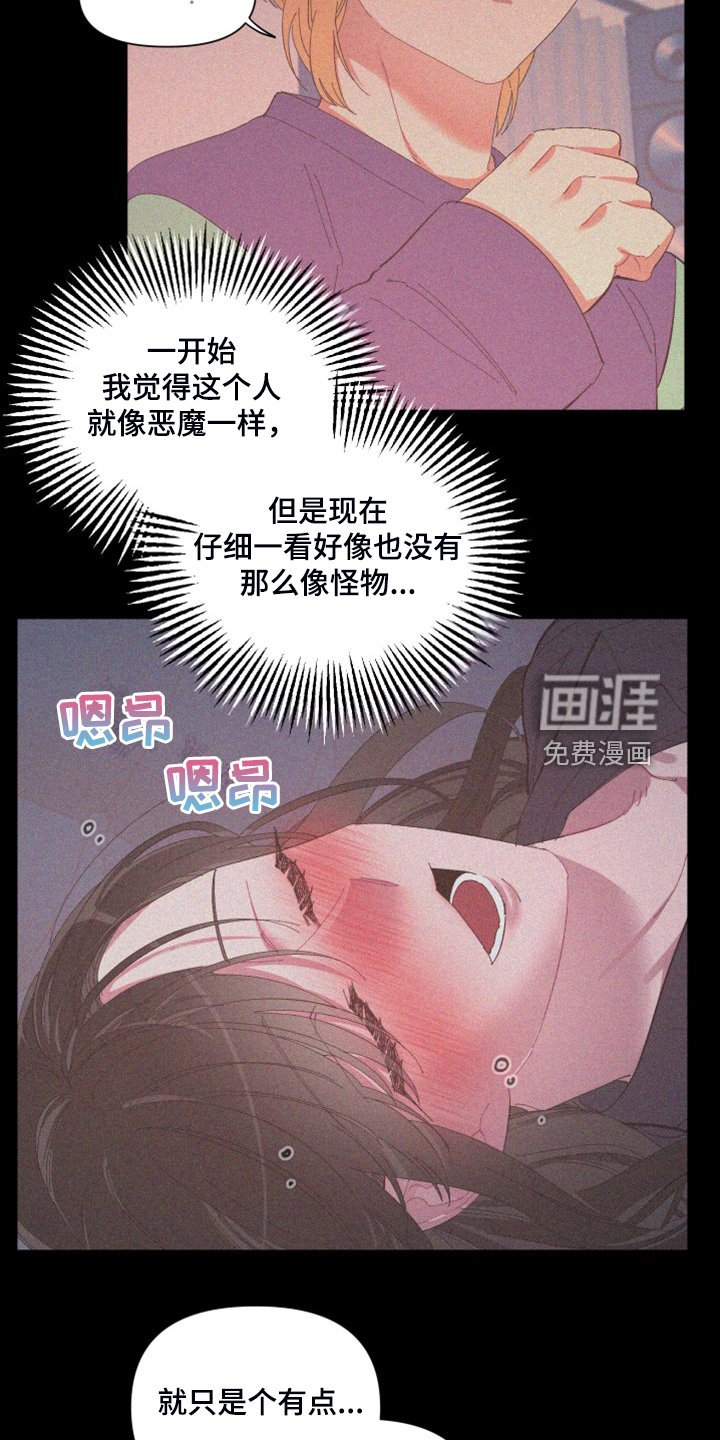 第80章：【第二季】从来没这样过
