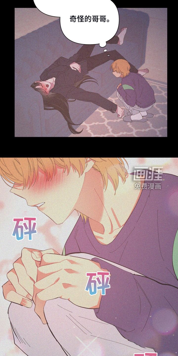 第80章：【第二季】从来没这样过
