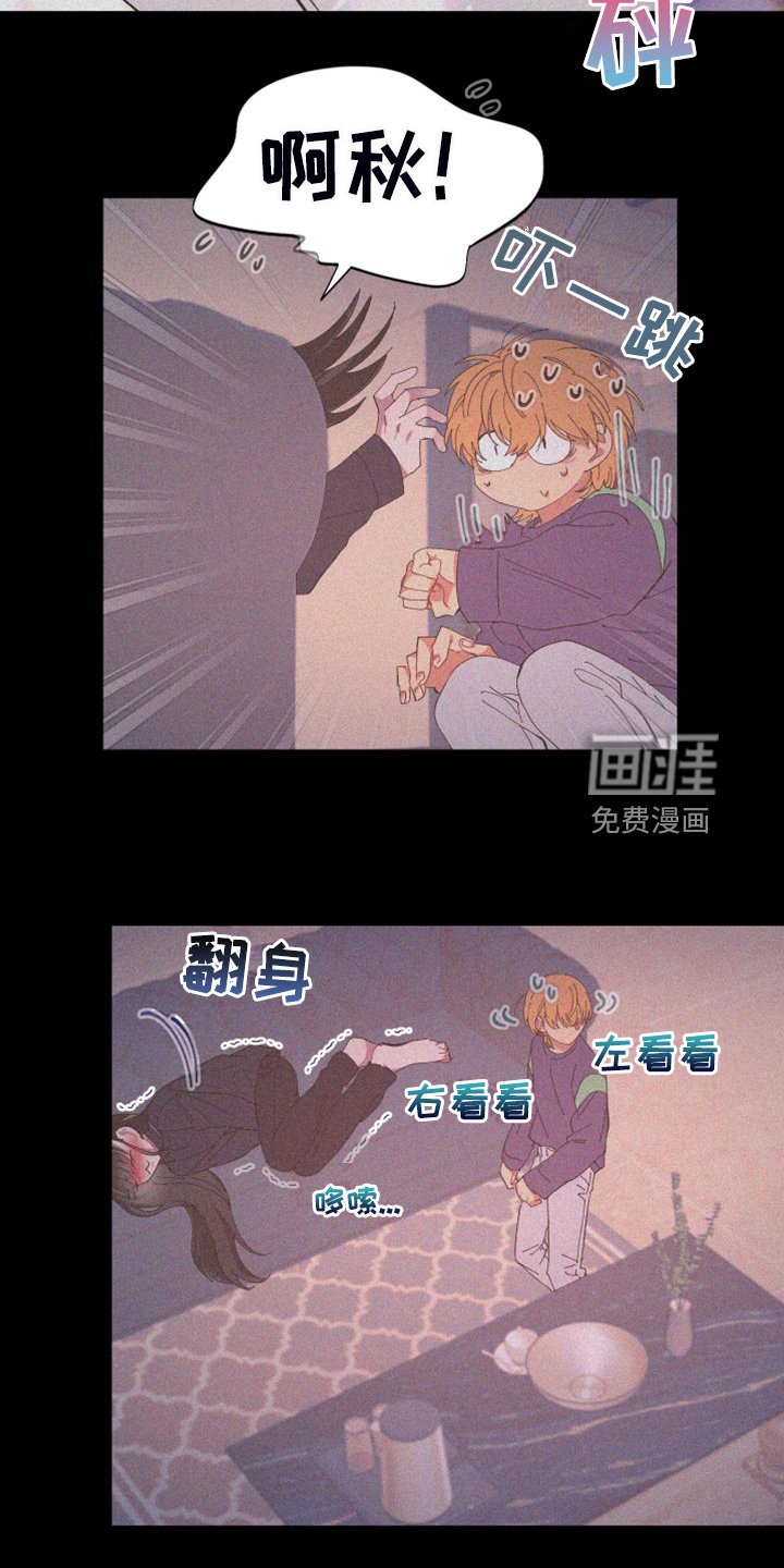 第80章：【第二季】从来没这样过
