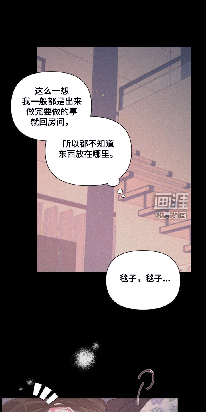 第80章：【第二季】从来没这样过