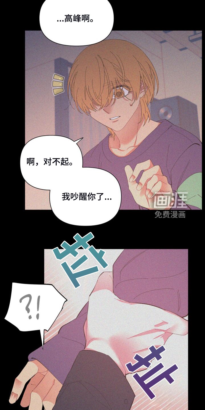 第80章：【第二季】从来没这样过