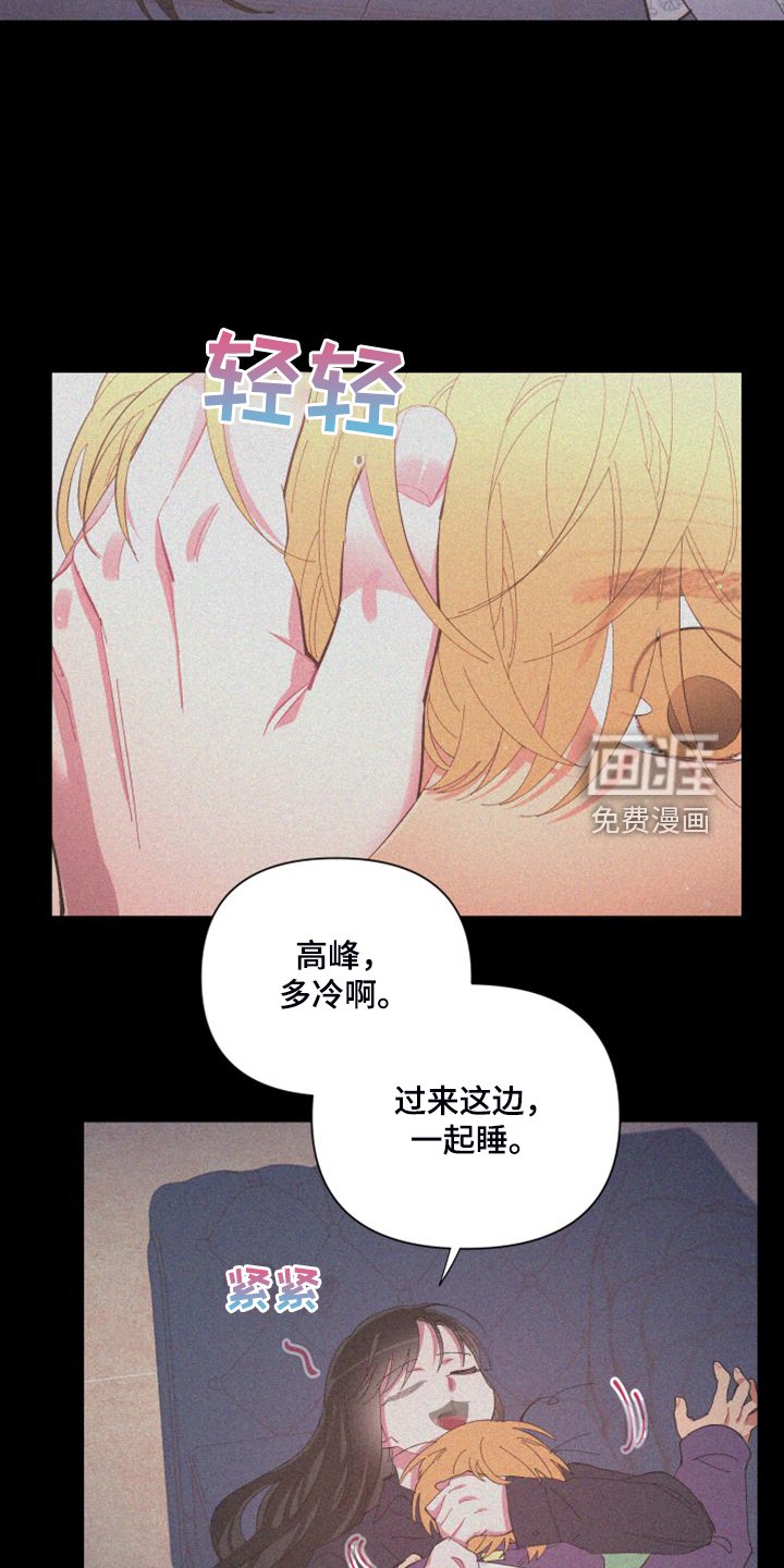 第80章：【第二季】从来没这样过