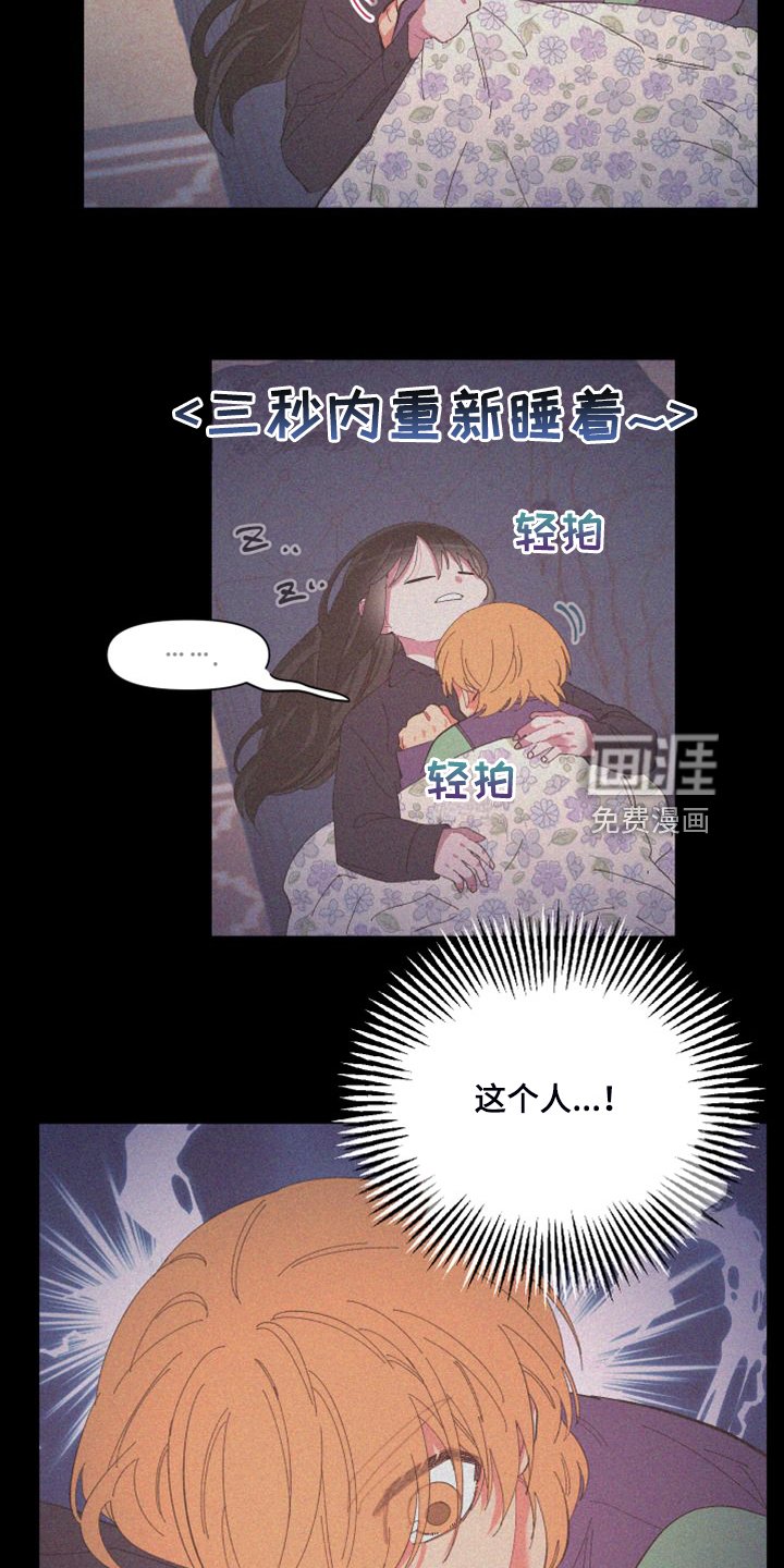 第80章：【第二季】从来没这样过