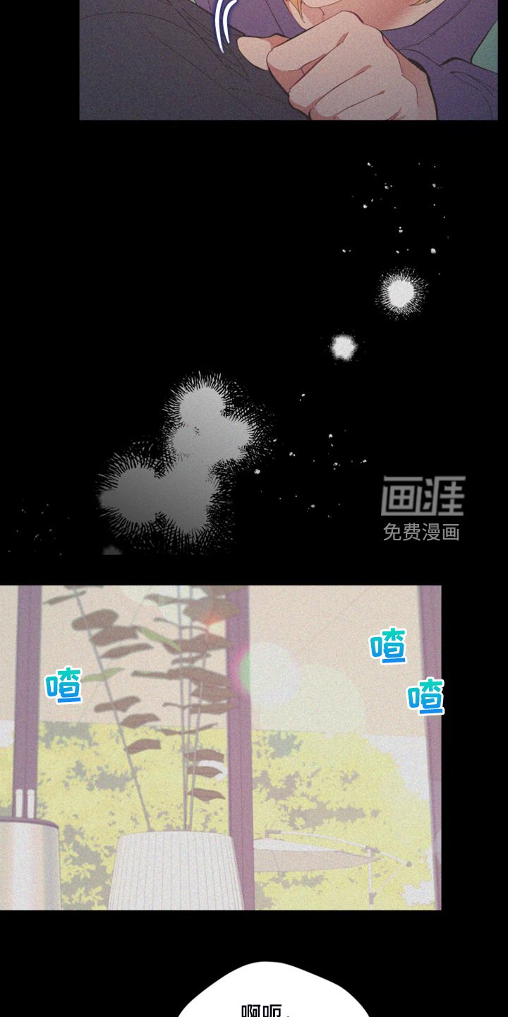 第80章：【第二季】从来没这样过