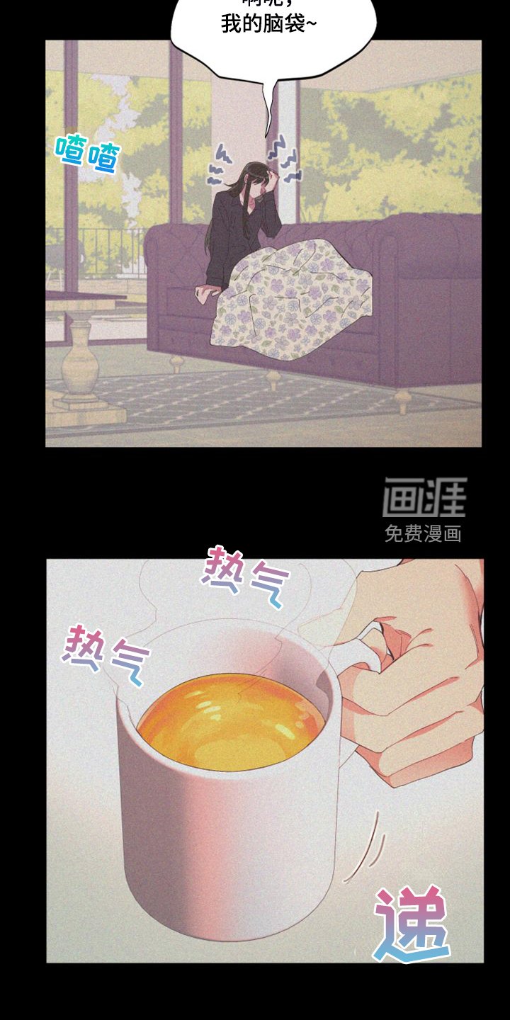 第80章：【第二季】从来没这样过