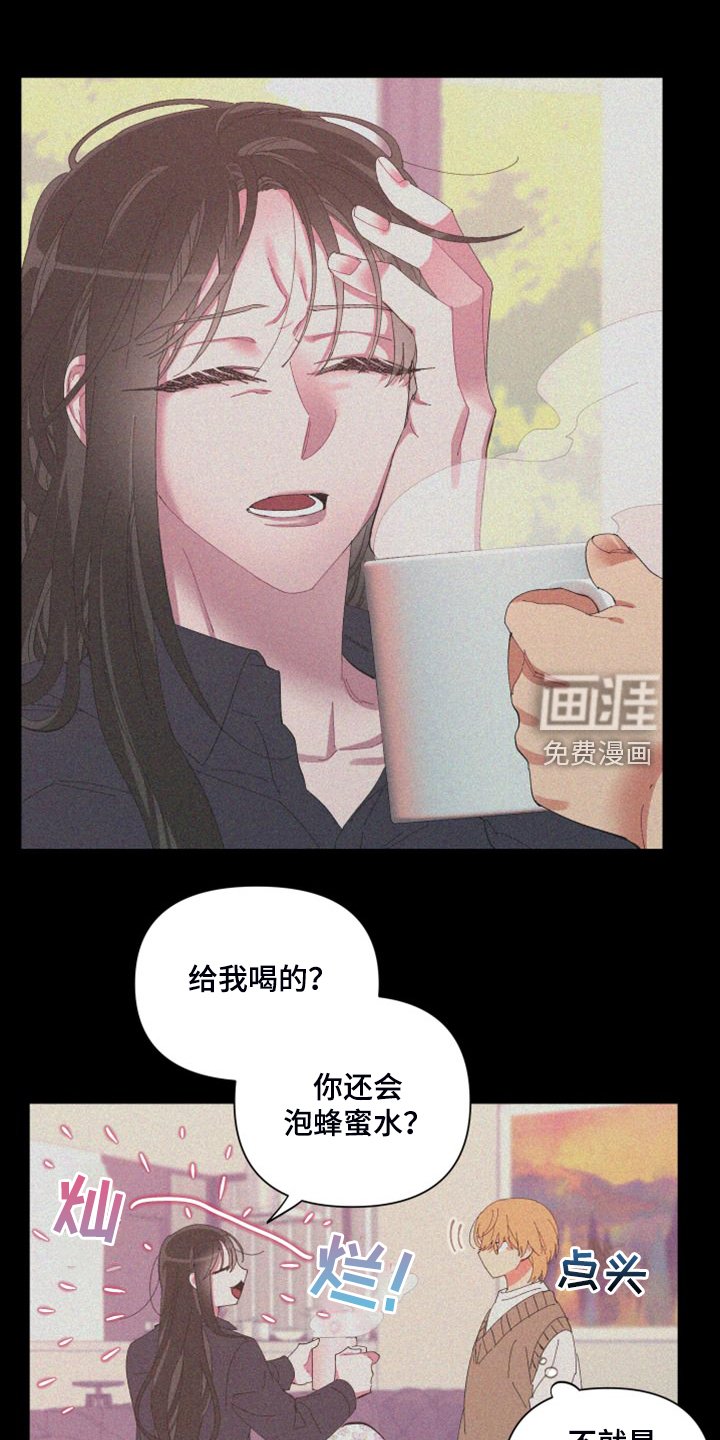 第80章：【第二季】从来没这样过