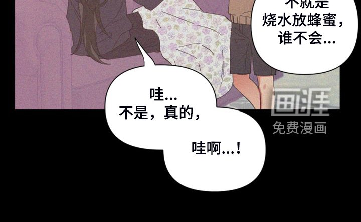 第80章：【第二季】从来没这样过