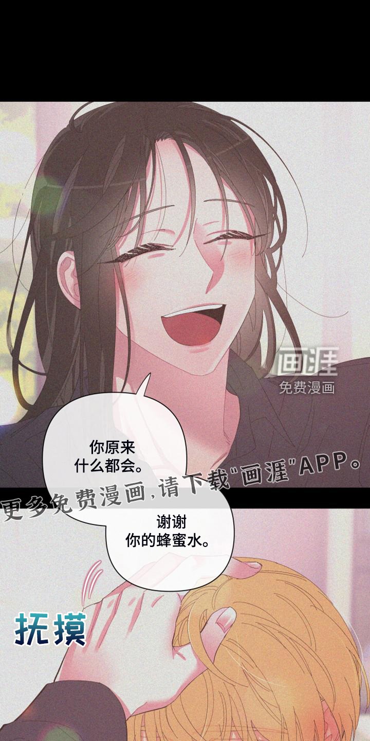 第81章：【第二季】你真的聪明