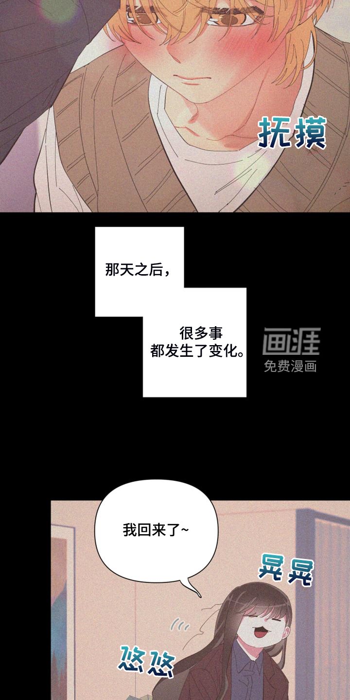 第81章：【第二季】你真的聪明