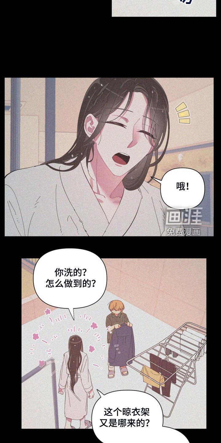 第81章：【第二季】你真的聪明