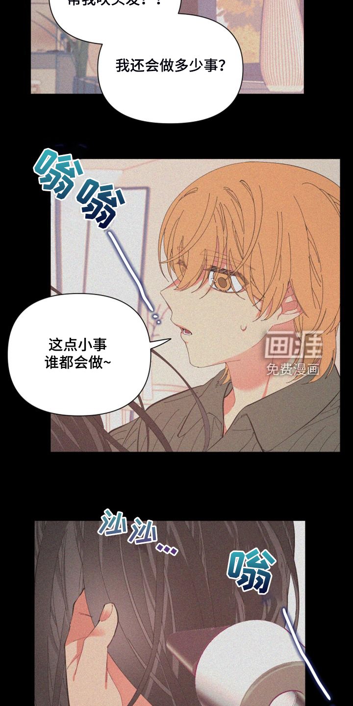 第81章：【第二季】你真的聪明