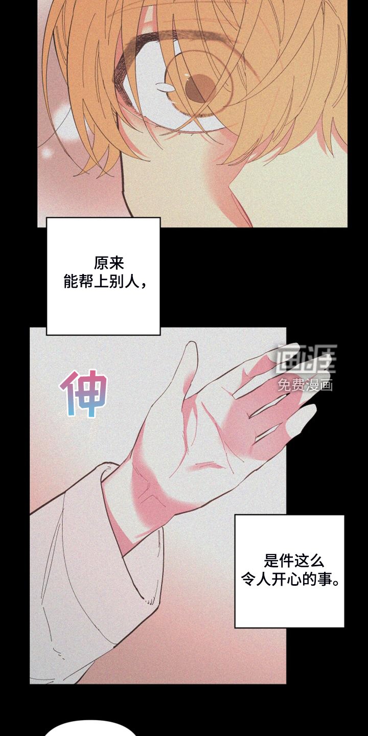 第81章：【第二季】你真的聪明