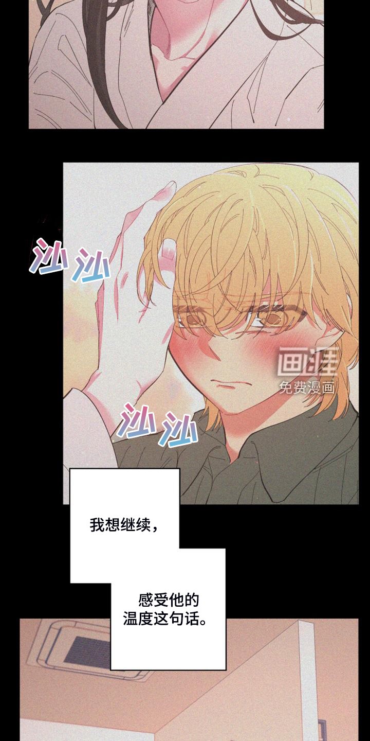 第81章：【第二季】你真的聪明