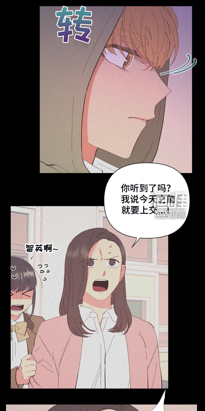 第82章：【第二季】校园传言