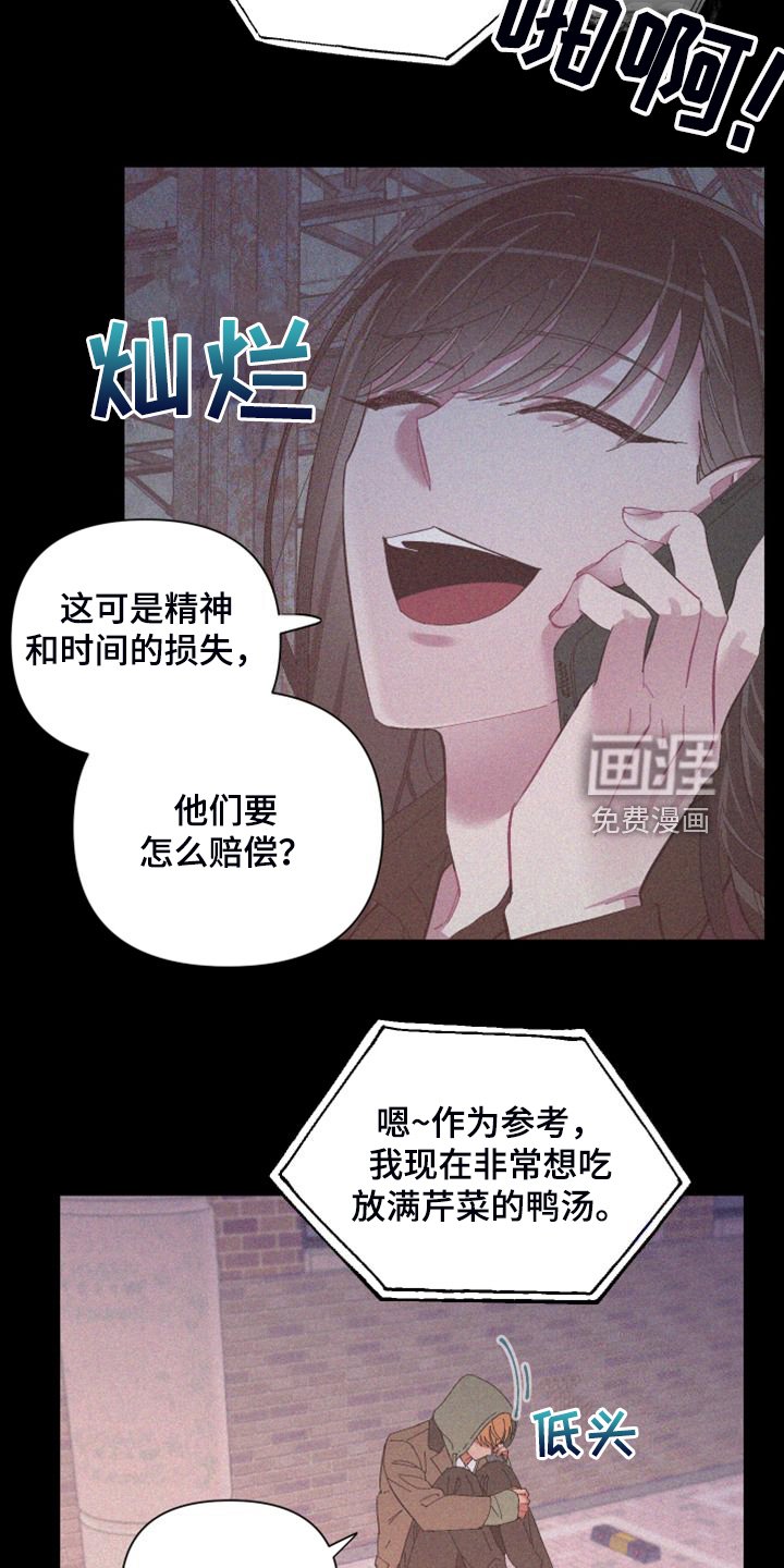 第83章：【第二季】爱多久