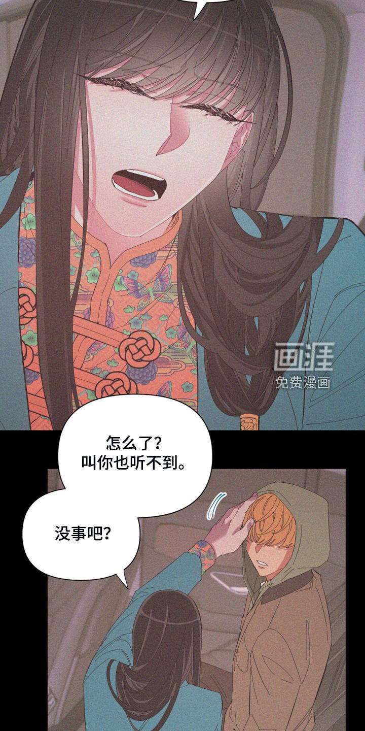 第83章：【第二季】爱多久