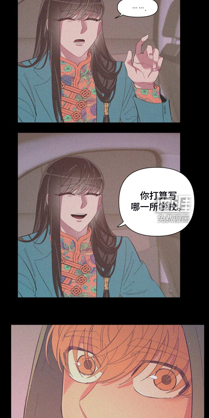 第83章：【第二季】爱多久